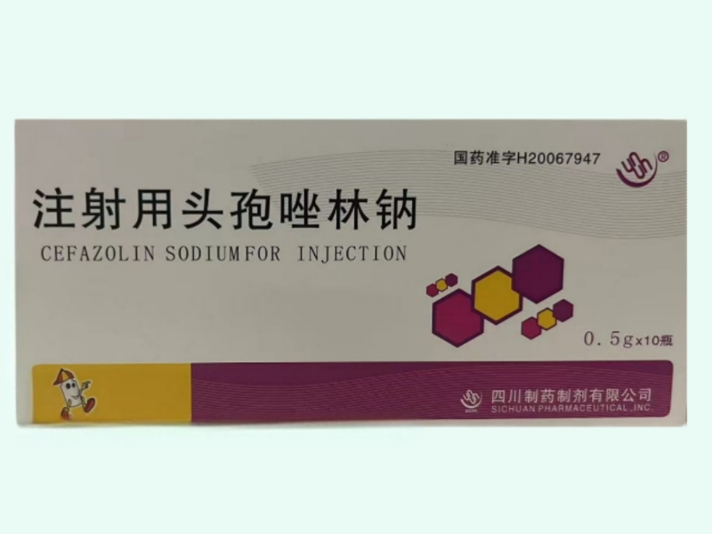 注射用头孢唑林钠