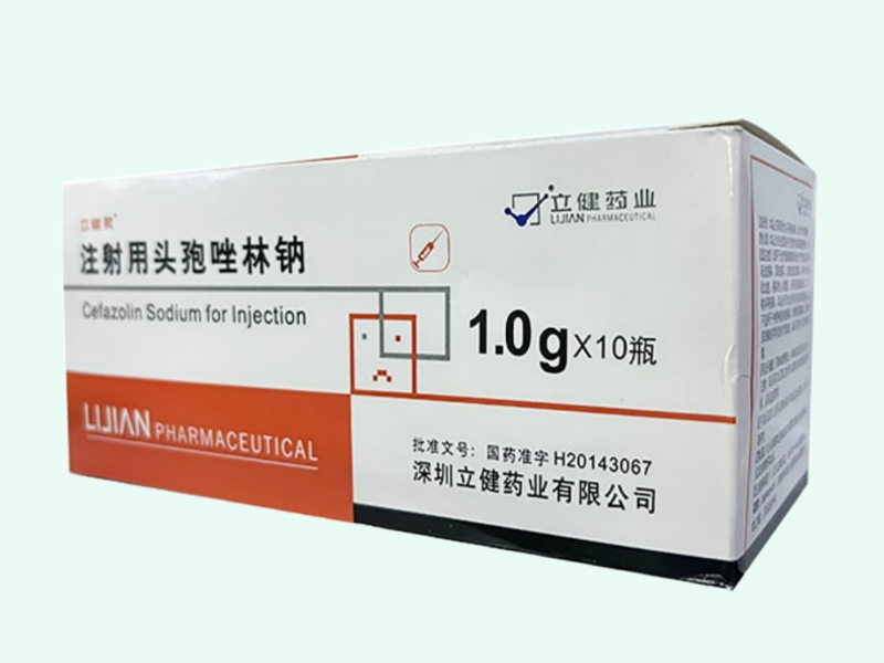 注射用头孢唑林钠