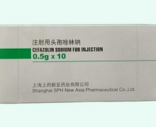 注射用头孢唑林钠价格对比 0.5g*10瓶 上药新亚药业