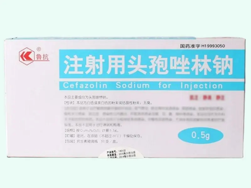 注射用头孢唑林钠