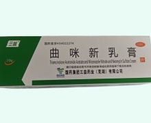 三益曲咪新乳膏价格对比 10g