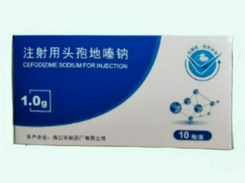 注射用头孢地嗪钠