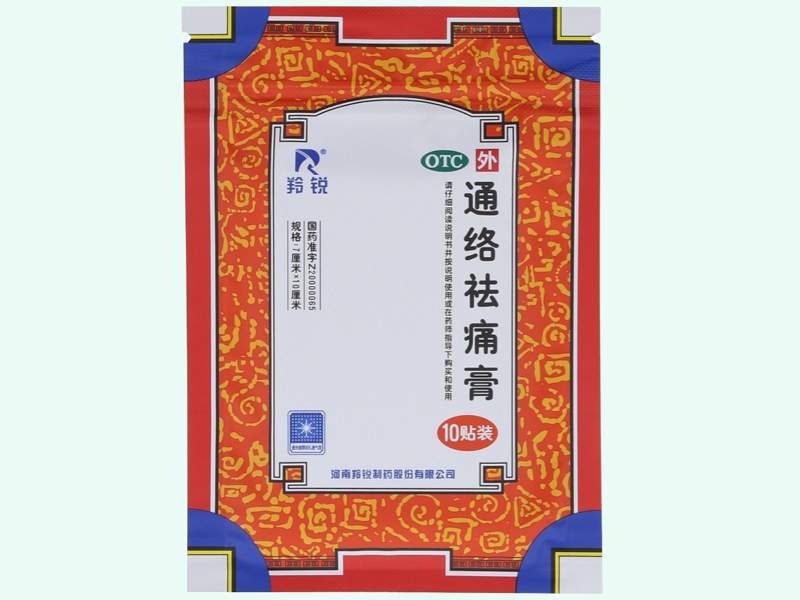 通络祛痛膏