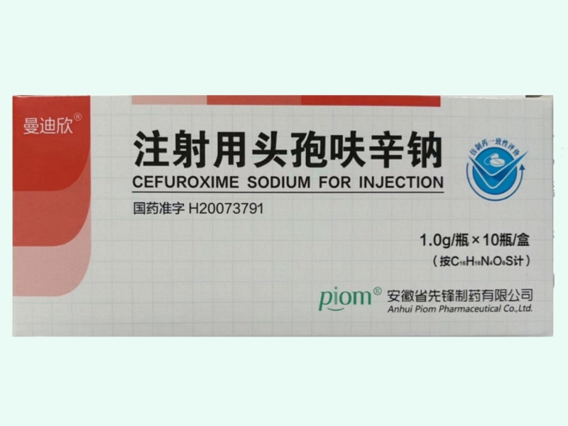 注射用头孢呋辛钠