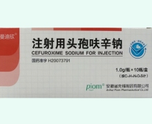 曼迪欣注射用头孢呋辛钠价格对比 1g*10瓶