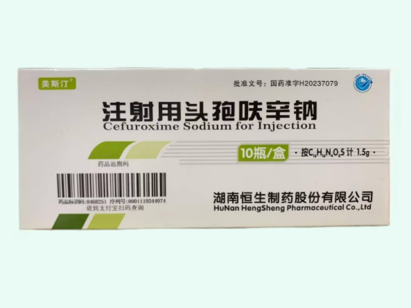 注射用头孢呋辛钠