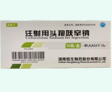 美斯汀注射用头孢呋辛钠价格对比 1.5g*10瓶