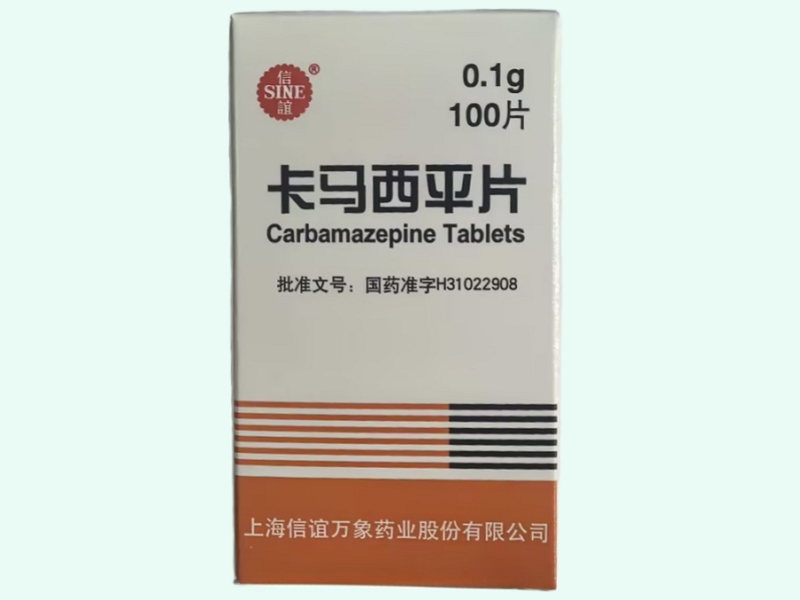 卡马西平片