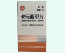 信谊卡马西平片价格对比 100片