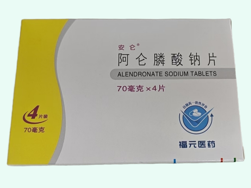 阿仑膦酸钠片