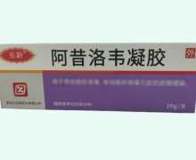 乐龄阿昔洛韦凝胶价格对比 20g