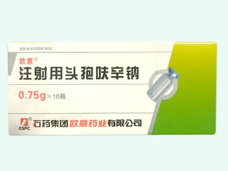 注射用头孢呋辛钠