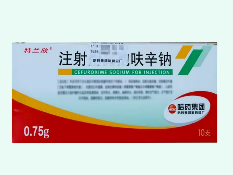 注射用头孢呋辛钠