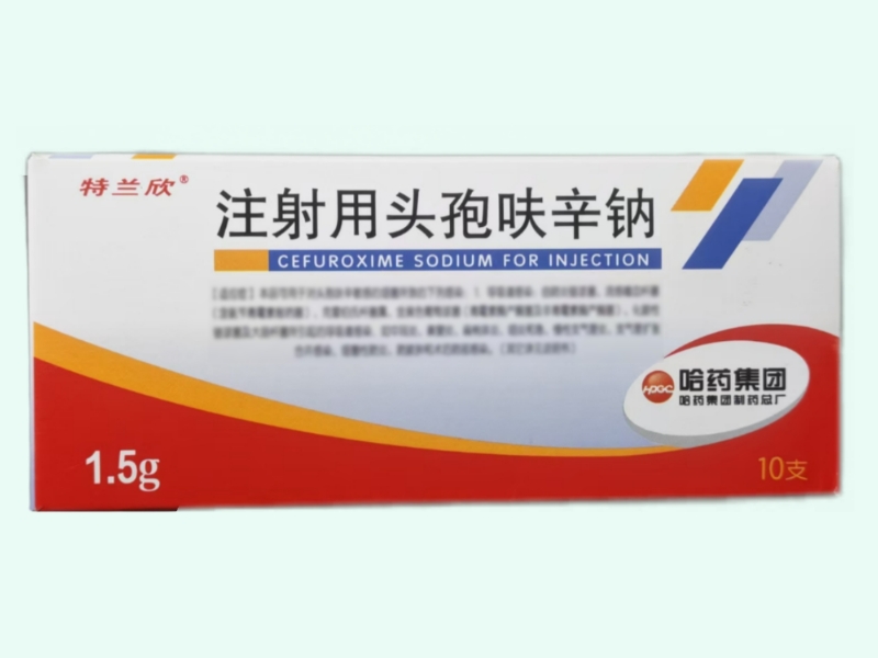 注射用头孢呋辛钠