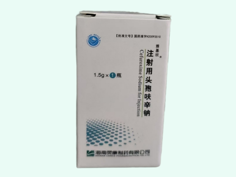 注射用头孢呋辛钠