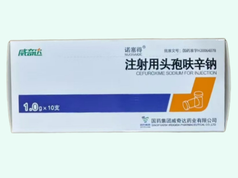 注射用头孢呋辛钠