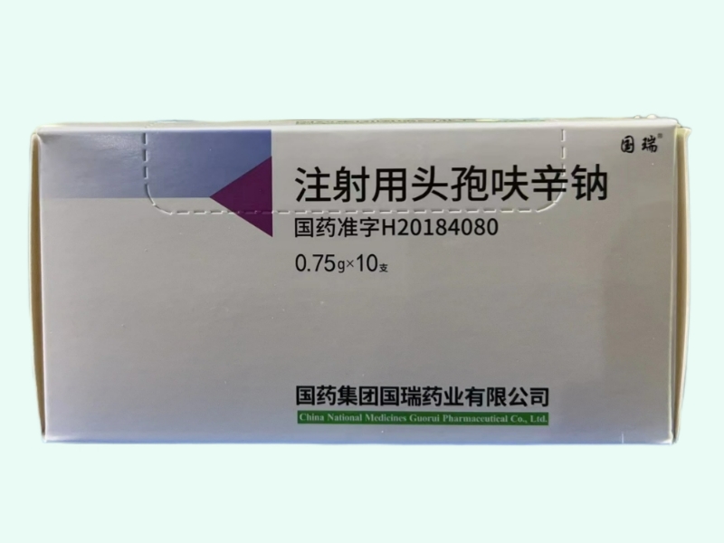 注射用头孢呋辛钠