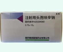 国瑞注射用头孢呋辛钠价格对比 0.75g*10支