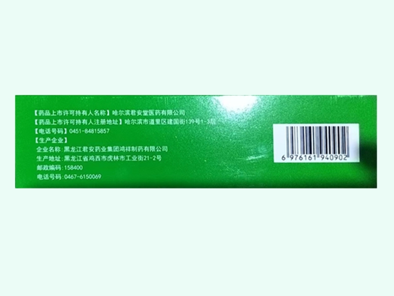 君安守正银黄颗粒