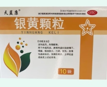 天蓝康银黄颗粒价格对比 10袋