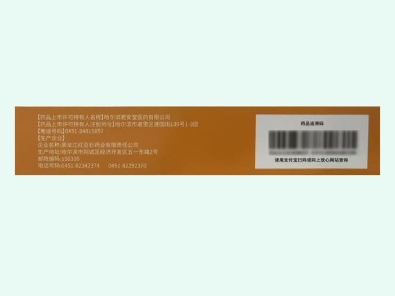 天蓝康银黄颗粒