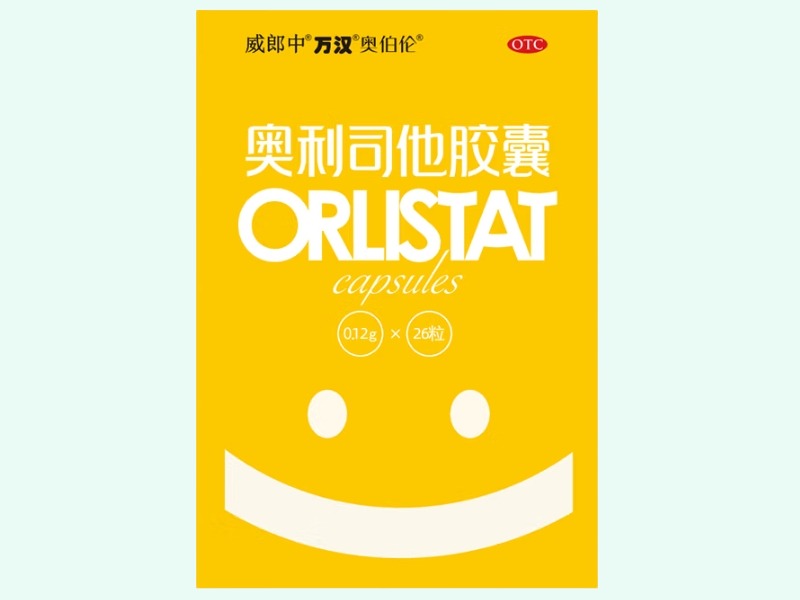 奥利司他胶囊
