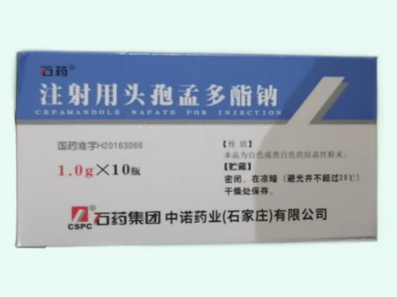 注射用头孢孟多酯钠