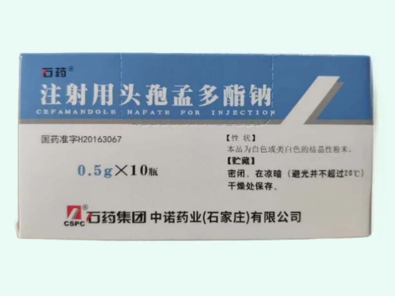 注射用头孢孟多酯钠