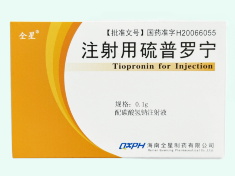 注射用硫普罗宁