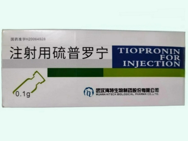 注射用硫普罗宁