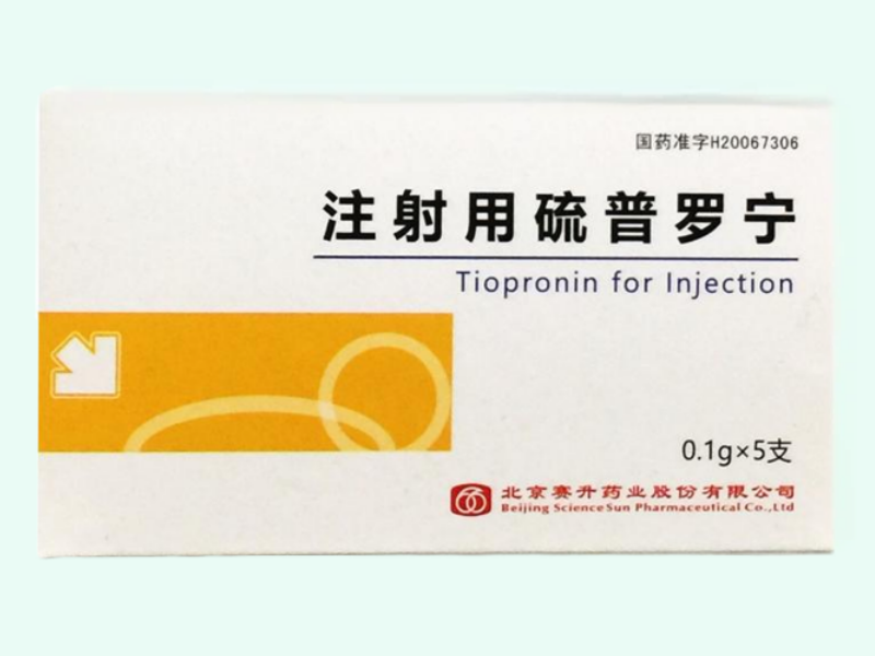 注射用硫普罗宁