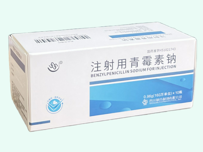注射用青霉素钠