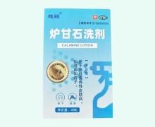 炉甘石洗剂价格对比 40ml 鹏鹞