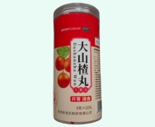 悦康志德大山楂丸价格对比 22丸