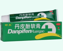 丹皮酚软膏(舒笑)价格对比 10g