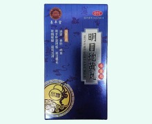 辰丰堂明目地黄丸价格对比 120g 叶真堂