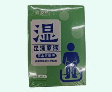 喜姿然足汤原液(湿)价格对比 草本足浴液