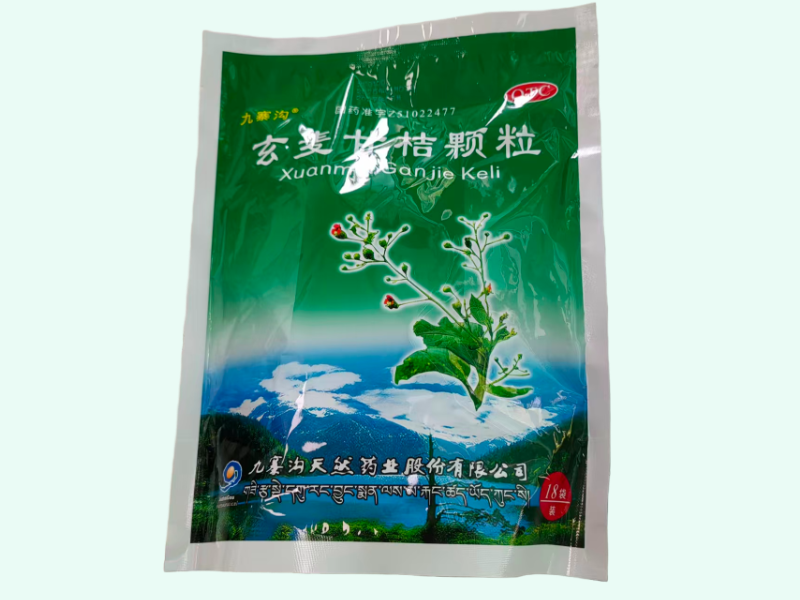 玄麦甘桔颗粒