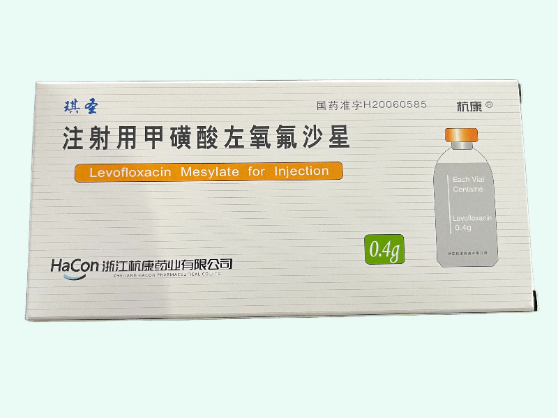 注射用甲磺酸左氧氟沙星