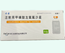 注射用甲磺酸左氧氟沙星(琪圣)价格对比 0.4g*6支 浙江杭康