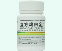 万恒复方鸡内金片价格对比 100片