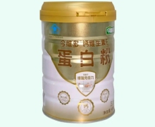 今维多钙维生素E蛋白粉价格对比 450g