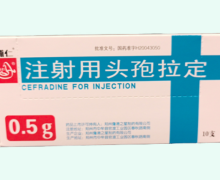辅仁注射用头孢拉定价格对比 0.5g*10支