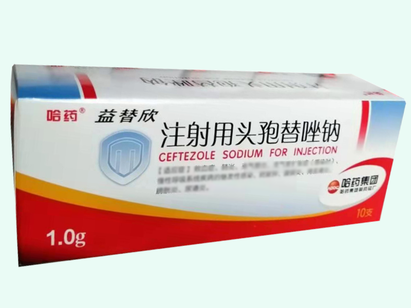 注射用头孢替唑钠