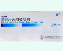 川立嗪注射用头孢替唑钠价格对比 1g*10瓶
