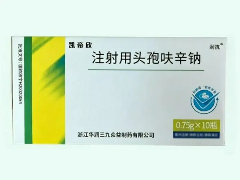 注射用头孢呋辛钠