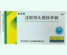 凯帝欣注射用头孢呋辛钠价格对比 0.75g*10瓶 润抗
