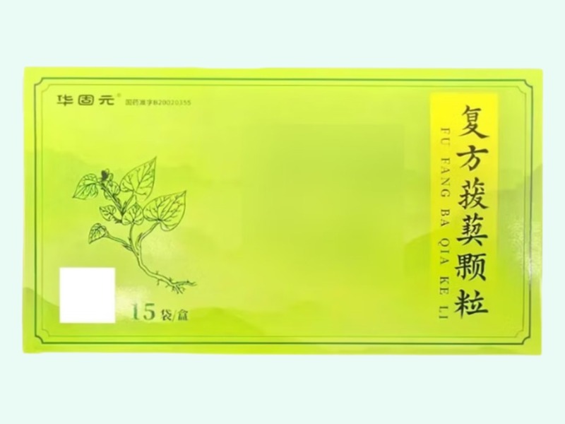 复方菝葜颗粒