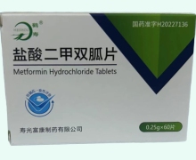 鹤寿盐酸二甲双胍片价格对比 60片 盒装