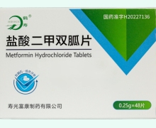 盐酸二甲双胍片价格对比 48片 鹤寿